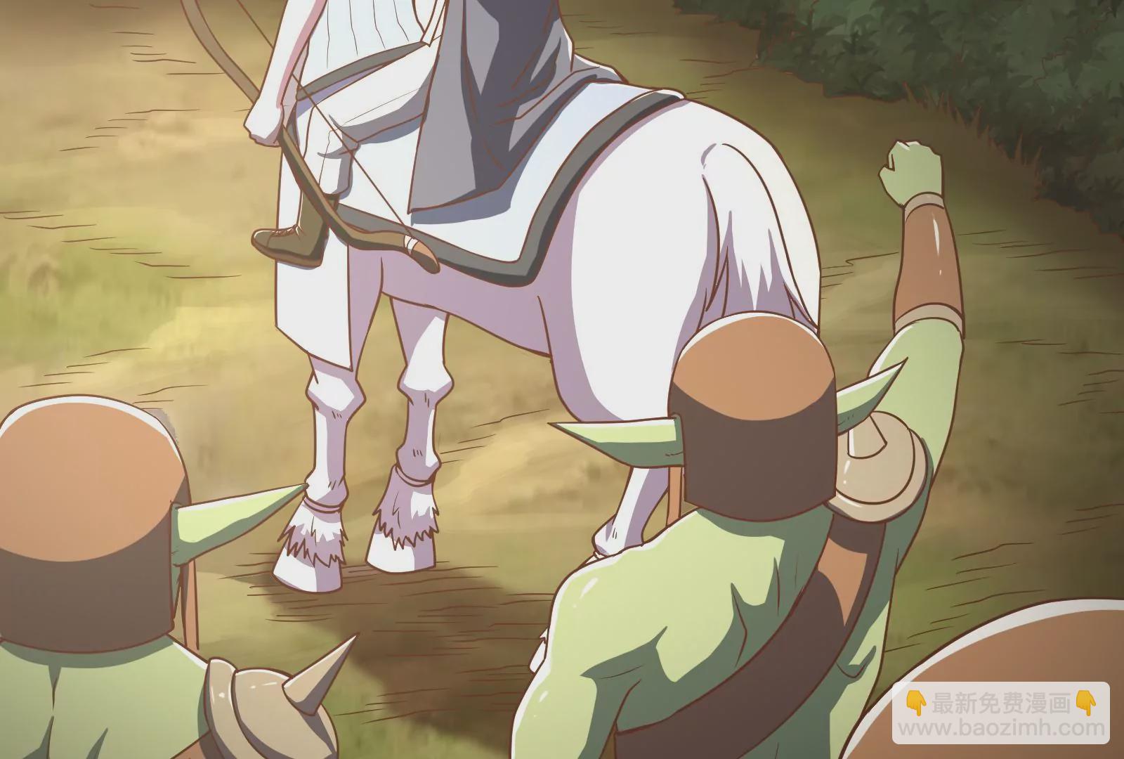 古神遊戲 - 第36話  搞事！兩面派的手段(2/3) - 4